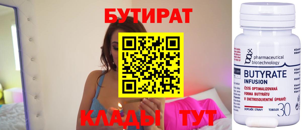 Кокаин  Торжок  Мефедрон кристаллы  Вход с VPN  ГАШИШ  МАРИХУАНА 