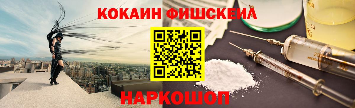 COCAIN Колумбийский Торжок