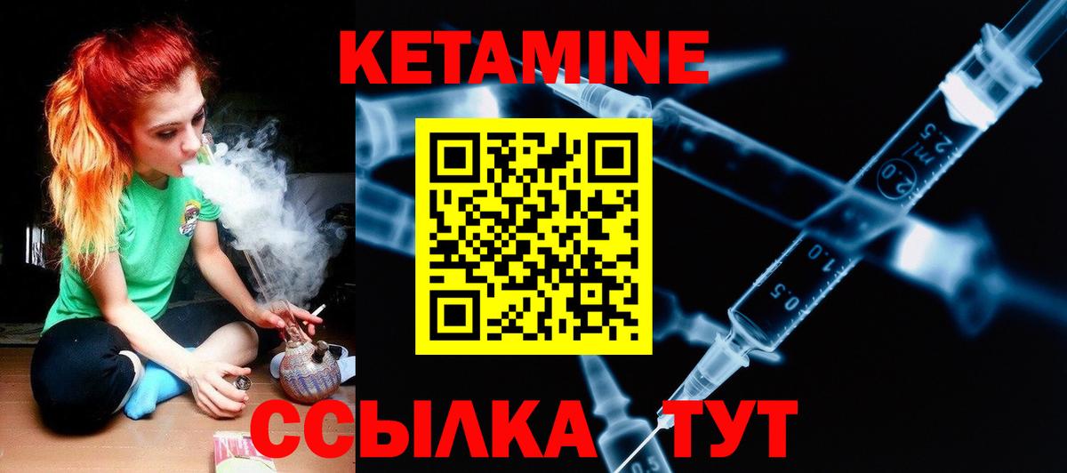 Торжок  Кетамин VHQ  blacksprut ссылки  Вход с VPN 