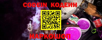 скорость mdpv Ливны