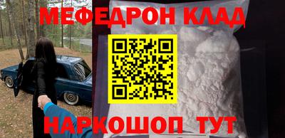 скорость mdpv Ливны