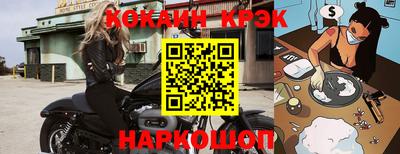 ешки Кумертау