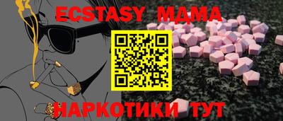 скорость mdpv Ливны