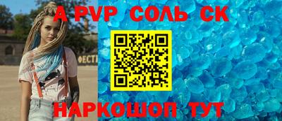 МДМА Лесосибирск