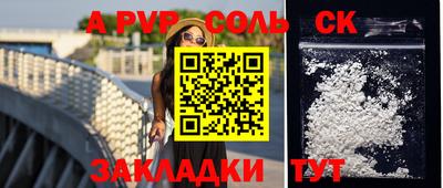 марки lsd Кунгур