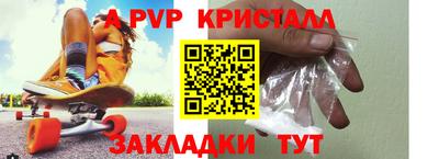 МДМА Лесосибирск