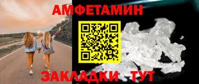 скорость mdpv Ливны