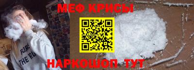 скорость mdpv Ливны