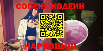 ПСИЛОЦИБИНОВЫЕ ГРИБЫ Кулебаки
