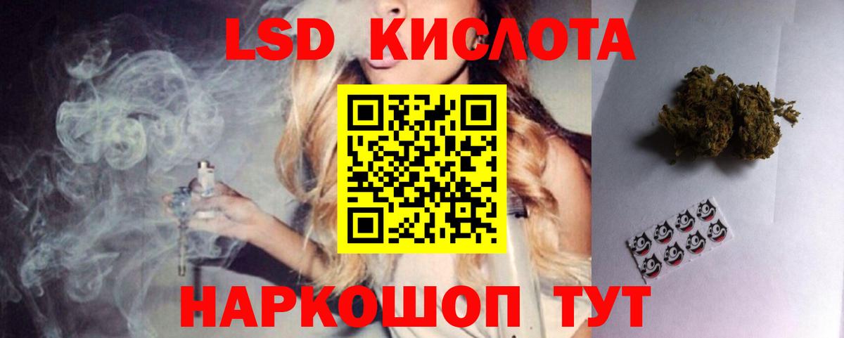 ЛСД экстази кислота  Вход с VPN  LSD-25 экстази ecstasy  Лсд 25 экстази  Торжок 