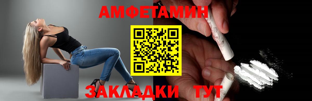 Первитин витя Торжок