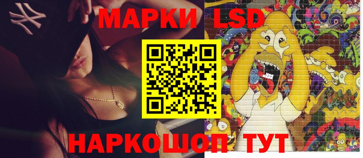 Торжок  Марки 25I-NBOMe 1500мкг  Марки N-bome  Марки 25I-NBOMe 1500мкг  дарнет шоп  Вход с VPN 