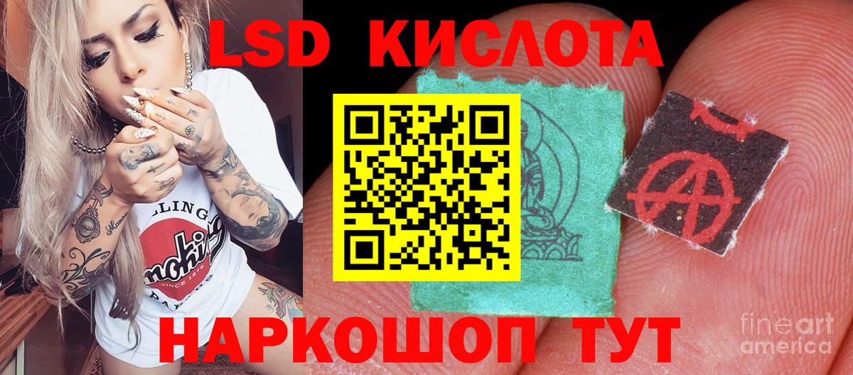 Марки NBOMe 1,8мг Торжок