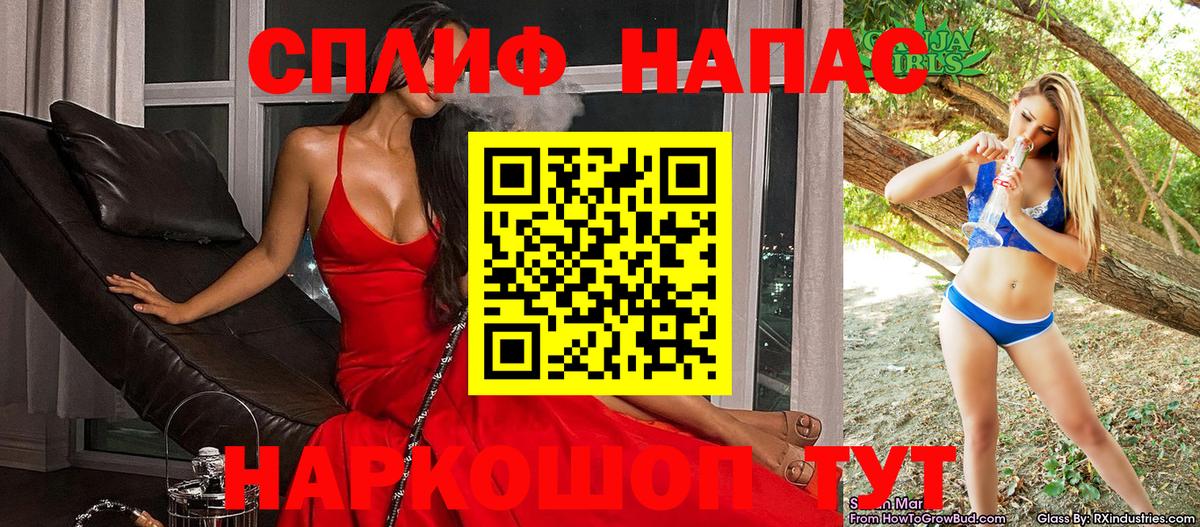 Торжок  МАРИХУАНА индика  Канабис марихуана  Марихуана тримм  Вход с VPN 